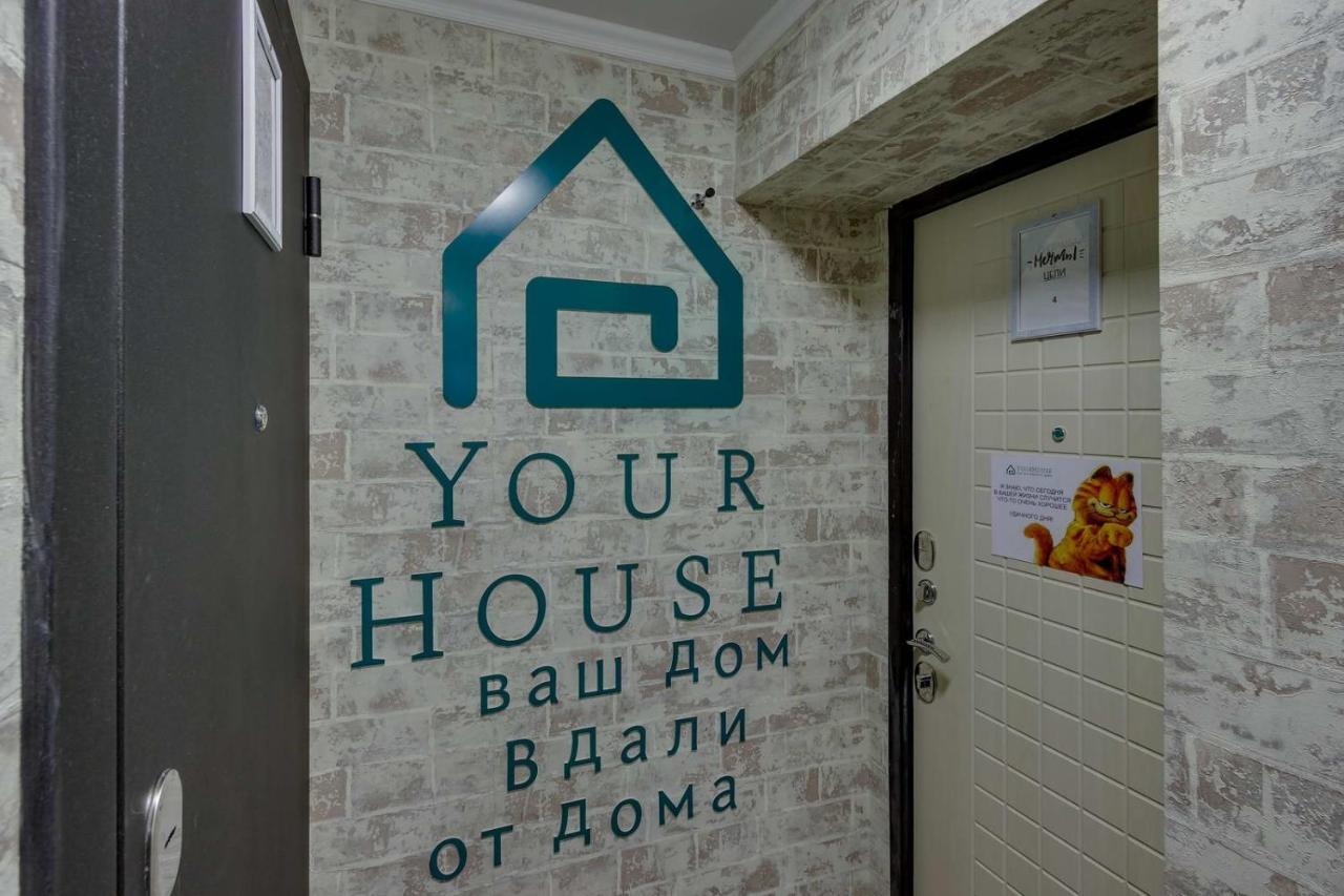 ГОСТИНИЦА YOURHOUSE НА ГАГАРИНА УТЕПОВА - ЭКОНОМИЧНЕЕ КВАРТИРЫ, УЮТНЕЕ  ГОСТИНИЦЫ АЛМАТЫ (Казахстан) - от 2853 RUB | NOCHI